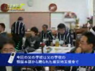 学校風景